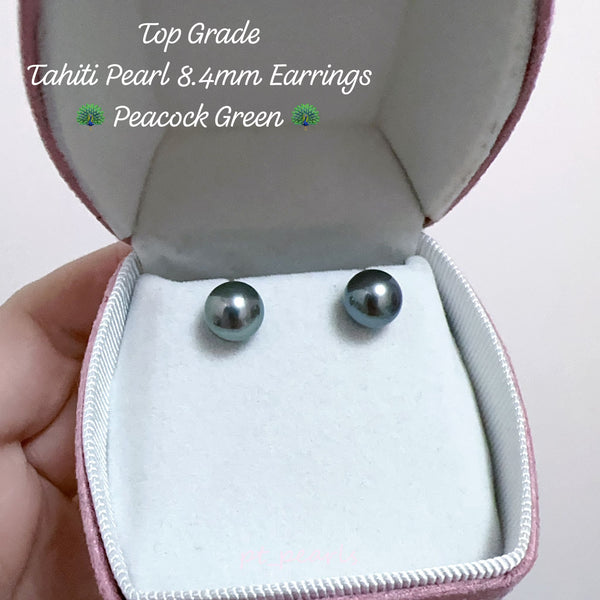 頂級極光大溪地 孔雀綠 8.4mm 耳環 | Top Grade Tahiti Peacock Green 8.4mm Earrings