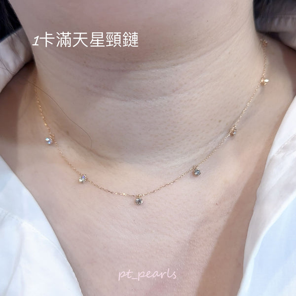 香港展限定🇯🇵 1卡滿天星鑽石頸鏈 連18K配件 | 1 carat diamond necklace with 18K setting