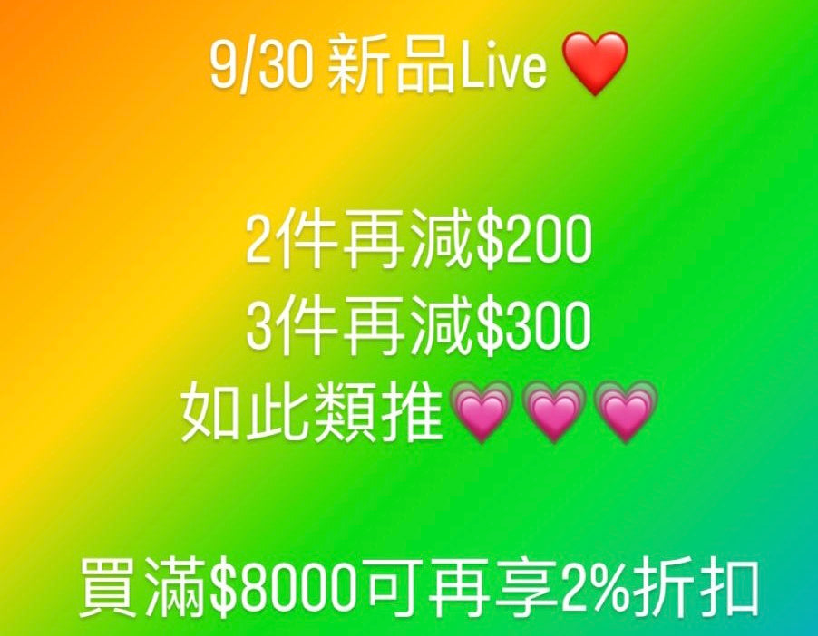 ( 9月Live Special )