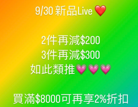 ( 9月Live Special )