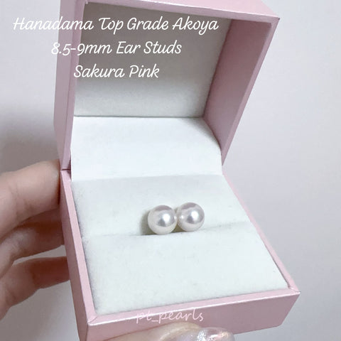 (Summer Sale) 花珠級 頂級Akoya 櫻花粉色 8.5-9mm 耳環 | Hanadama Top Grade 8.5-9mm Akoya Sakura Pink Earrings