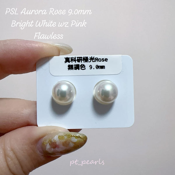 真科研極光 Rose 無調色 9.0mm 連真科研大證書| Akoya Aurora Rose Non Color Created 9.0mm with PSL Certificate