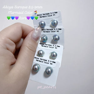 (Summer Sale) Akoya 極光巴洛克 人魚色無調色 8.5-9mm耳環 | Aurora Akoya Baroque Mermaid Color Non Color Treated 8.5-9mm Earrings