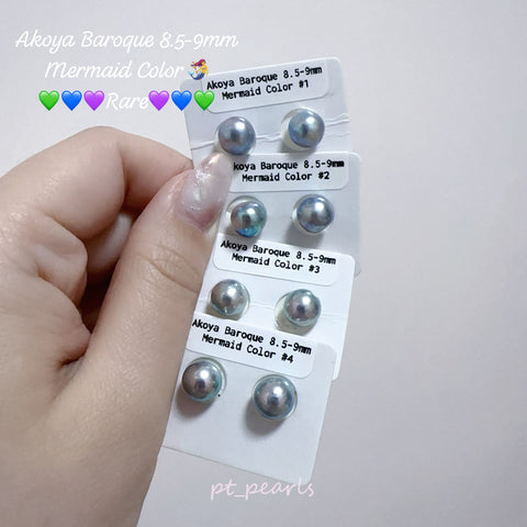 (Summer Sale) Akoya 極光巴洛克 人魚色無調色 8.5-9mm耳環 | Aurora Akoya Baroque Mermaid Color Non Color Treated 8.5-9mm Earrings