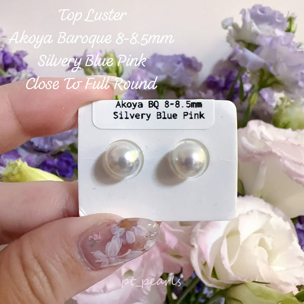 (Summer Sale) Akoya 頂級鏡面 極光巴洛克  8-8.5mm耳環 | Aurora Akoya Baroque Top Luster Non Color Treated 8-8.5mm Earrings