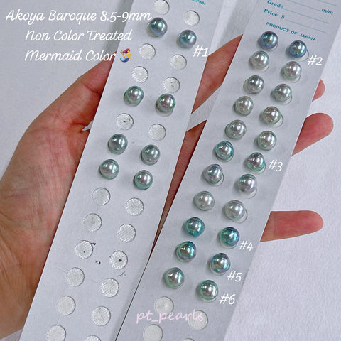 (Summer Sale) Akoya 極光巴洛克 人魚色無調色 8.5-9mm耳環 | Aurora Akoya Baroque Mermaid Color Non Color Treated 8.5-9mm Earrings