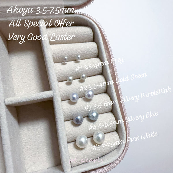 (Anniversary Sale) 極光 Akoya 3.5-7.5mm 耳環 | Aurora Grade Akoya 3.5-7.5mm earrings