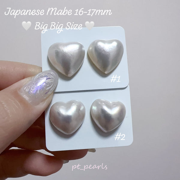 (限定價）日本心形馬貝 16-17mm耳環 | Japanese Heart Shape Mabe 16-17mm Earrings