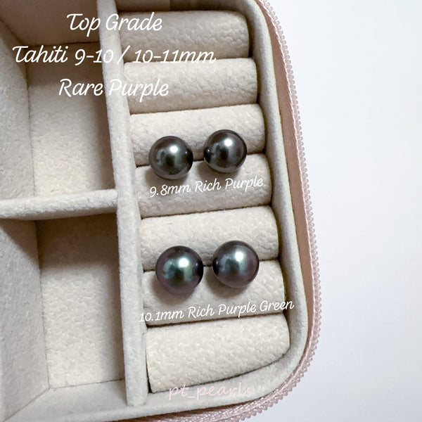 頂級極光大溪地 9-10 / 10-11mm 耳環 | Top Grade Aurora Tahiti Pearl 9-10 / 10-11mm Earrings