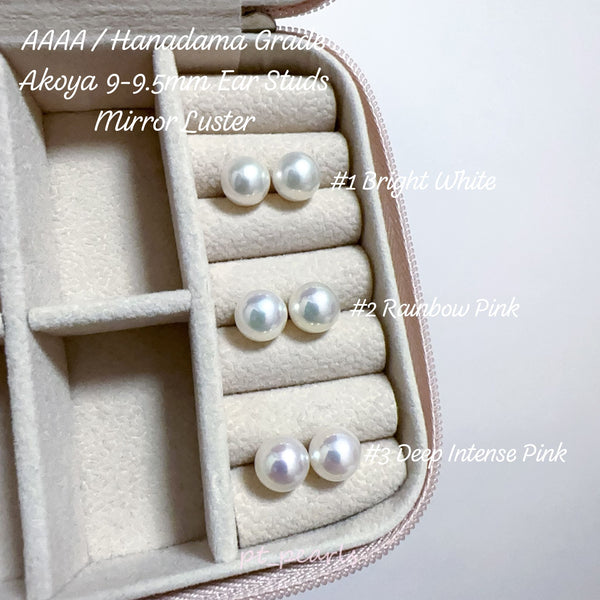 AAAA級 / 花珠級 頂級Akoya 9-9.5mm 耳環 | AAAA / Hanadama Top Grade 9-9.5mm Akoya Earrings