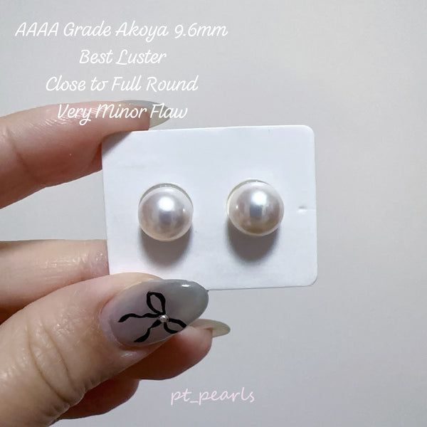 (Summer Sale) AAAA級 Akoya 9.6mm 耳環 | AAAA Grade 9.6mm Akoya Earrings