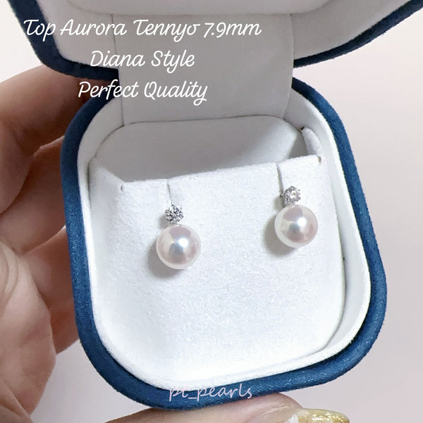 Akoya 極光天女 7.9mm戴妃款耳環 連真科研大證書 | Akoya Aurora Tennyo 7.9mm Diana Style Earrings with Japan PSL certificate