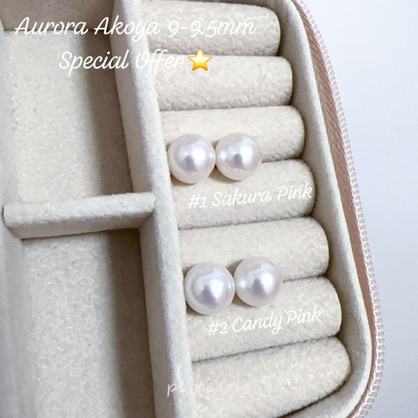 (Summer Sale) 日本珍珠 極光 Akoya 9-9.5mm耳環 | Aurora Akoya 9-9.5mm Earrings
