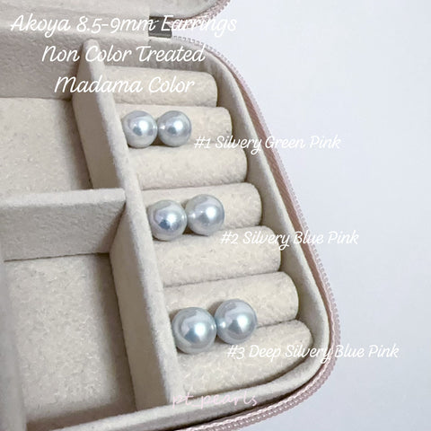 AAAA級 無調色 真多麻色系 Akoya 8.5-9mm 耳環 | AAAA Grade Akoya Non Color Treated in Madama Color 8.5-9mm Earrings