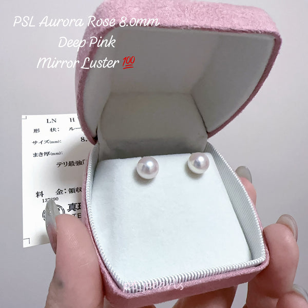 (限定價) Akoya 極光Rose 8.0mm耳環 連真科研小卡證 | Akoya Aurora Rose 8.0mm Earrings with Japan PSL Card Cert