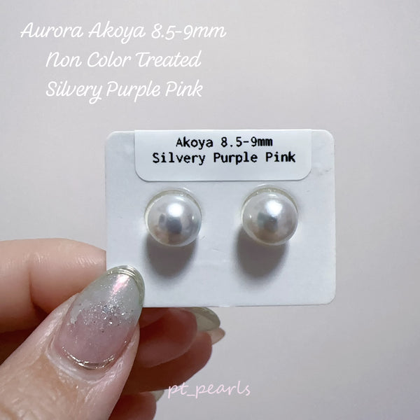 (超特價) 極光 Akoya 無調色 銀紫粉色 8.5-9mm耳環 | Aurora Akoya Non Color Treated 8.5-9mm Earrings