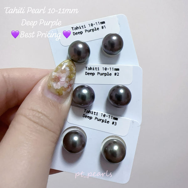 (超特價) 大溪地 10-11mm 深紫色系耳環 | (Special Offer) Tahiti Pearl 10-11mm in Deep Purple
