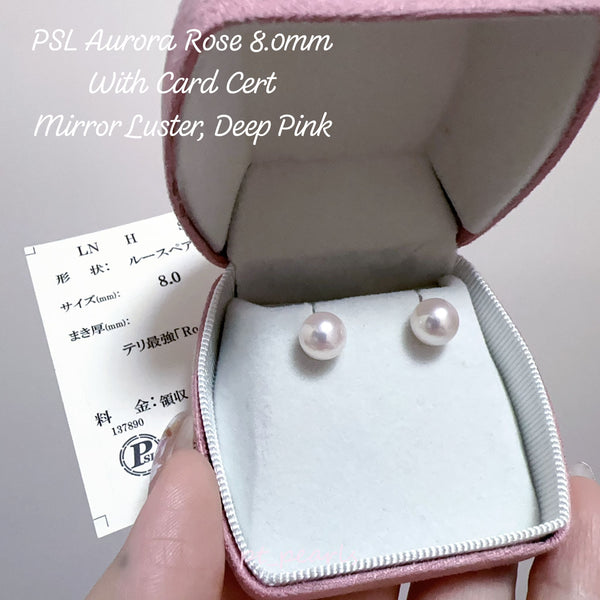 (Summer Sale) Akoya 極光Rose 8.0mm耳環 連真科研小卡證 | Akoya Aurora Rose 8.0mm Earrings with Japan PSL Card Cert