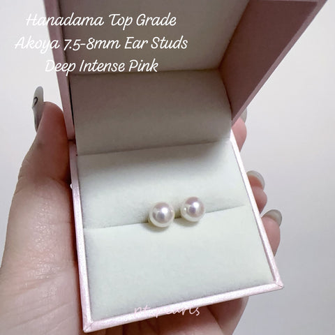 (Summer Sale) 花珠級 頂級Akoya 7.5-8mm耳環 | Hanadama Top Grade 7.5-8mm Akoya Earrings