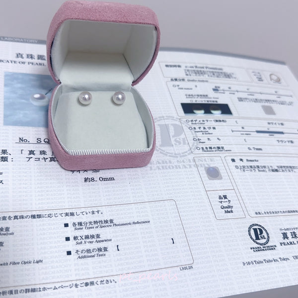 (限定價）Akoya 極光Rose Premium 8.0mm耳環 連真科研大證書 | Akoya Aurora Rose Premium 8.0mm Earrings with Japan PSL certificate