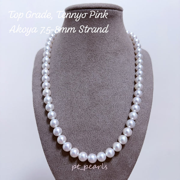 (限定價)  天女粉色 證書級 Akoya 7.5-8mm 珠鏈 | Tennyo Pink Certificate Grade Akoya 7.5-8mm Pearl Strand