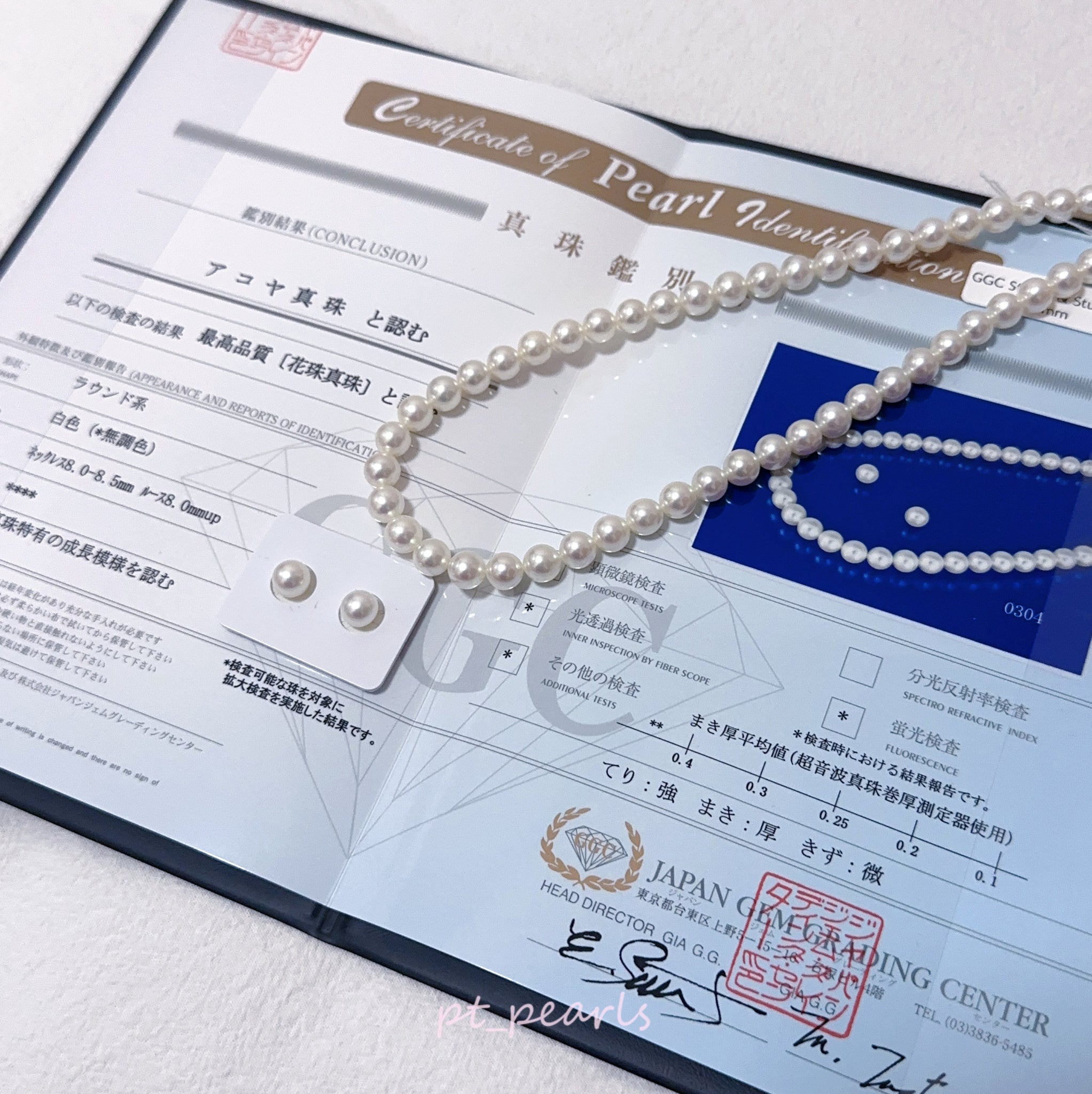 Akoya GGC 8-8.5mm 無調色花珠套裝 (連日本GGC證書) | Akoya GGC 8-8.5mm Non Color Treated  set with Japan GGC Certificate