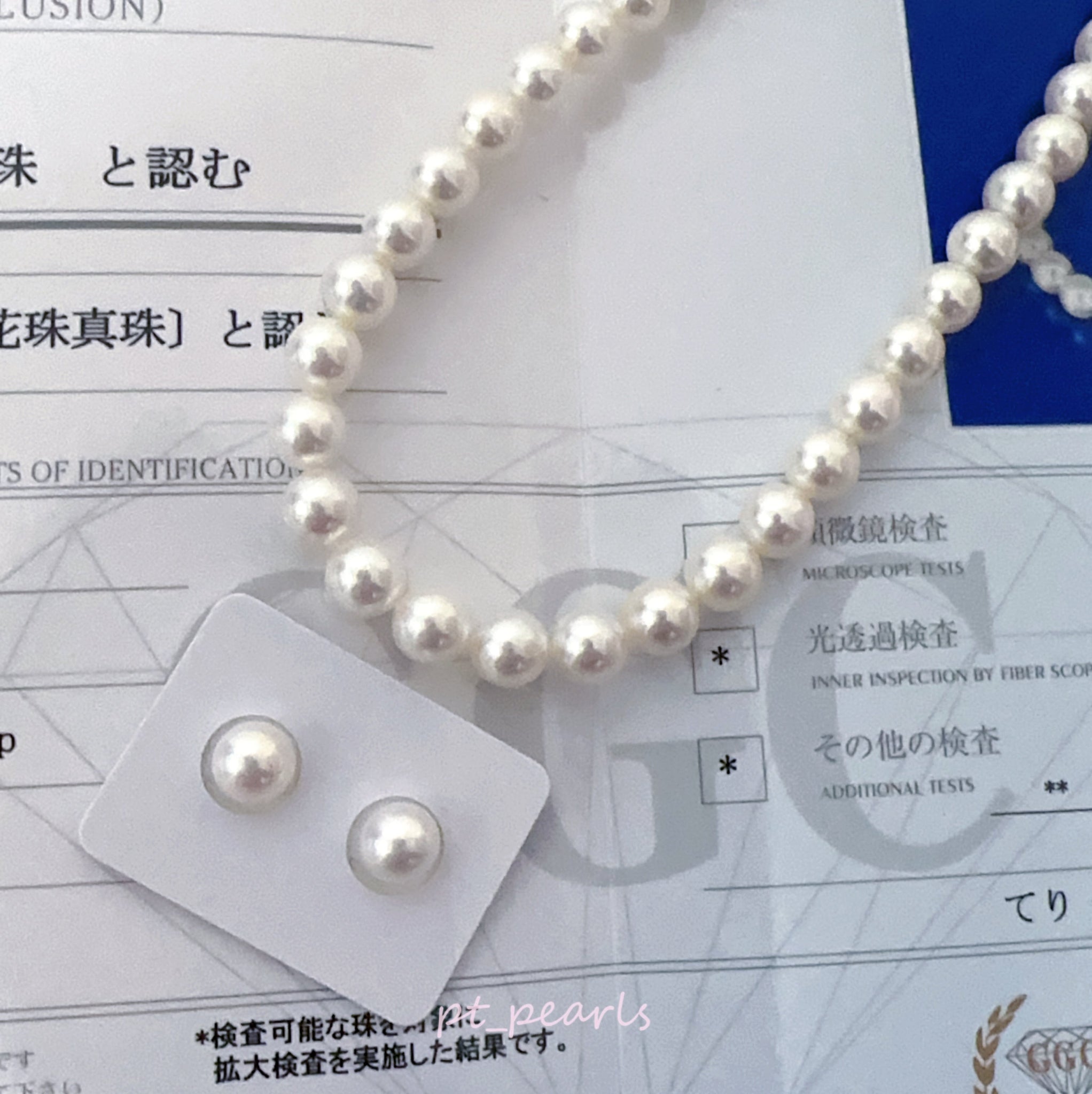 Akoya GGC 8-8.5mm 無調色花珠套裝 (連日本GGC證書) | Akoya GGC 8-8.5mm Non Color Treated  set with Japan GGC Certificate