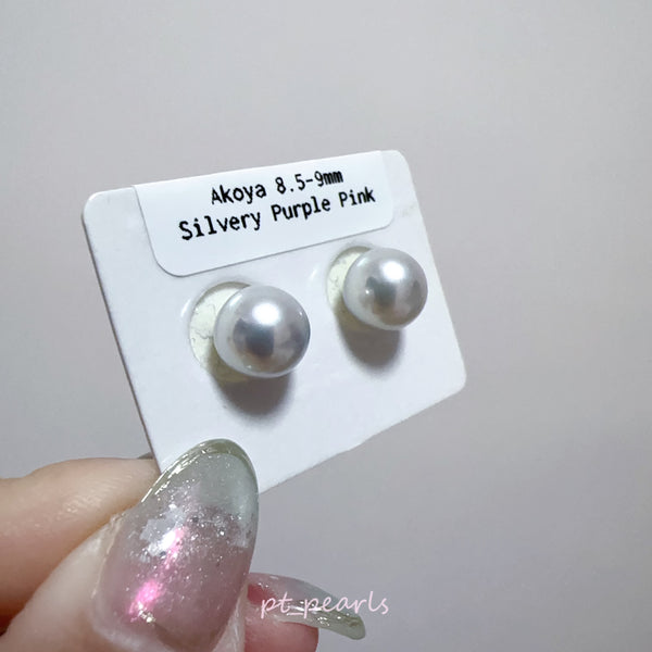 (超特價) 極光 Akoya 無調色 銀紫粉色 8.5-9mm耳環 | Aurora Akoya Non Color Treated 8.5-9mm Earrings
