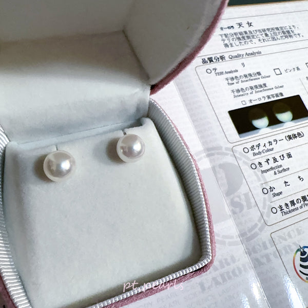 Akoya 極光天女 無調色 8.3mm耳環 連真科研大證書 | Akoya Aurora Tennyo Non Color Treated 8.3mm Earrings with Japan PSL certificate