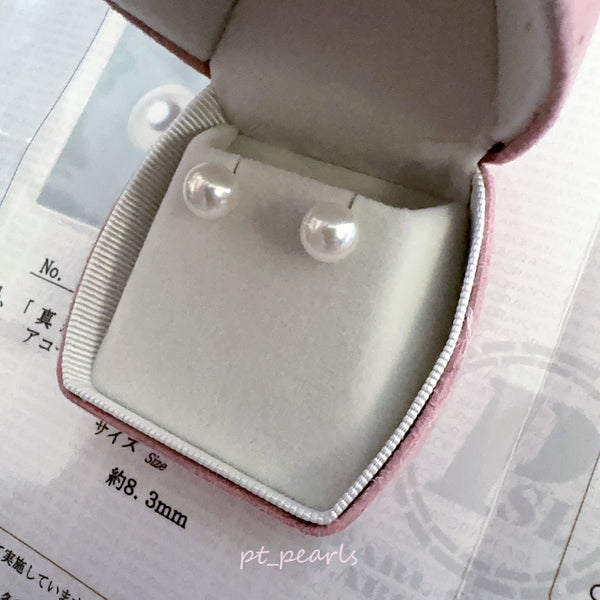 Akoya 極光天女 無調色 8.3mm耳環 連真科研大證書 | Akoya Aurora Tennyo Non Color Treated 8.3mm Earrings with Japan PSL certificate