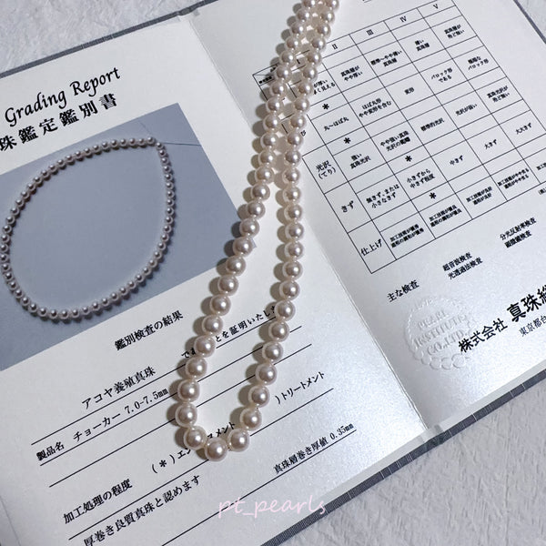 頂級 Akoya 櫻花粉色 7-7.5mm 珠鏈 連日本真綜研證書| Top Grade Akoya 7-7.5mm Sakura Pink Pearl Strand wz Japan PIC Cert