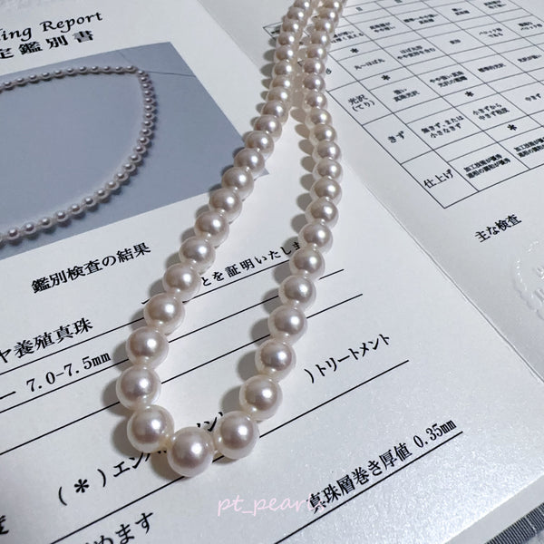 頂級 Akoya 櫻花粉色 7-7.5mm 珠鏈 連日本真綜研證書| Top Grade Akoya 7-7.5mm Sakura Pink Pearl Strand wz Japan PIC Cert