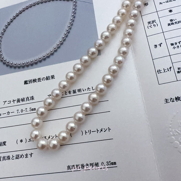 頂級 Akoya 櫻花粉色 7-7.5mm 珠鏈 連日本真綜研證書| Top Grade Akoya 7-7.5mm Sakura Pink Pearl Strand wz Japan PIC Cert