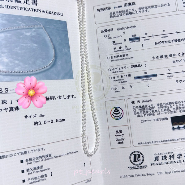 極光彩凜珠 無調色 3-3.5mm珠鏈 (連真科研證書) | Aurora Non Color Treated Sailin 3-3.5mm Necklace with Japan PSL Certificate