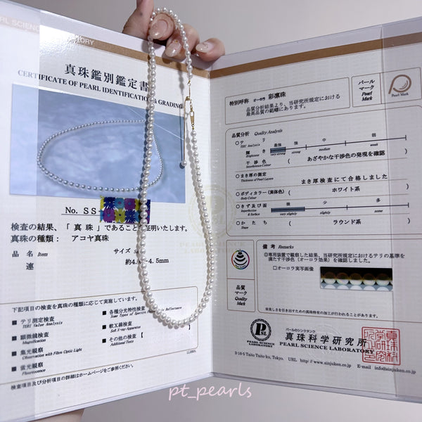 Akoya 極光彩凜珠 4-4.5mm珠鏈 (連真科研證書) | Akoya Aurora Salin 4-4.5mm Necklace with Japan PSL Certificate