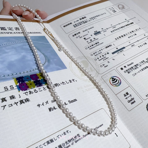 Akoya 極光彩凜珠 4-4.5mm珠鏈 (連真科研證書) | Akoya Aurora Salin 4-4.5mm Necklace with Japan PSL Certificate