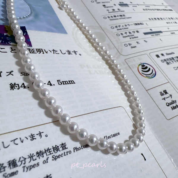 Akoya 極光彩凜珠 4-4.5mm珠鏈 (連真科研證書) | Akoya Aurora Salin 4-4.5mm Necklace with Japan PSL Certificate