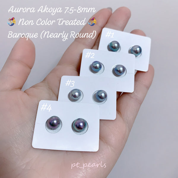 Akoya 極光巴洛克 人魚色無調色 7.5-8mm耳環 | Aurora Akoya Baroque Mermaid Color Non Color Treated 7.5-8mm Earrings