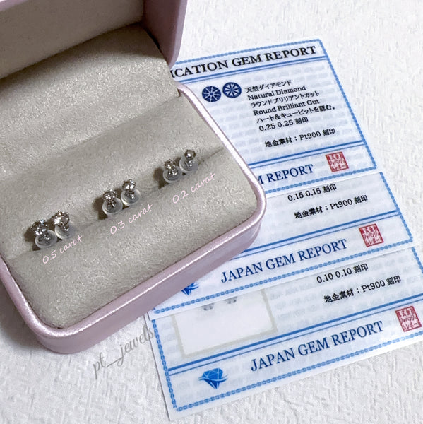 10-50份鑽石耳環 連PT900配件 | 0.10-0.50 carat diamond earrings with PT900 setting