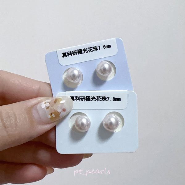 Akoya 極光花珠 7.6 / 7.8mm耳環 連真科研大證書 | Akoya Aurora Hanadama 7.6 / 7.8mm Earrings with Japan PSL certificate