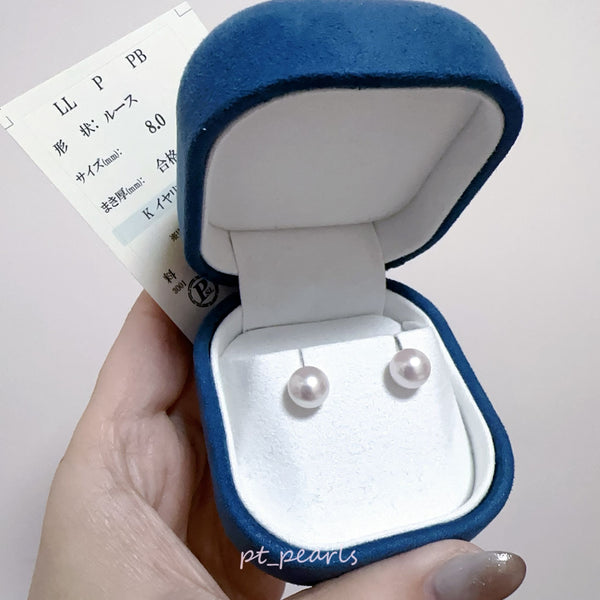 Akoya 極光花珠 8.0mm耳環 連真科研小卡證 | Akoya Aurora Hanadama 8.0mm Earrings with Japan PSL Card Cert