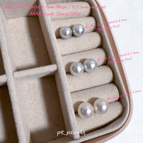 (特價中) AAAA級 無調色 8-9mm / 粉色 9-9.5mm Akoya耳環 | (Special Offer) AAAA Grade Non Color Treated 8-9mm / Pink Akoya 9-9.5mm Earrings