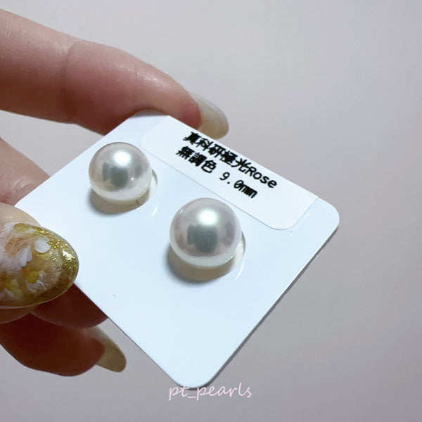 真科研極光 Rose 無調色 9.0mm 連真科研大證書| Akoya Aurora Rose Non Color Created 9.0mm with PSL Certificate