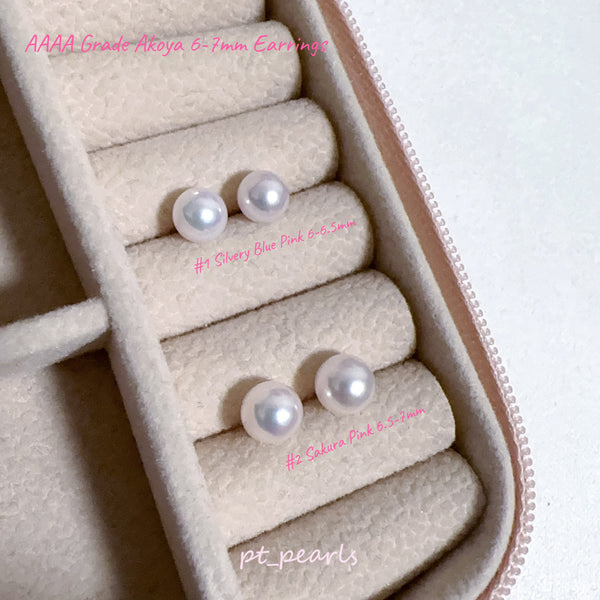 AAAA級 6-7mm Akoya耳環 | AAAA grade 6-7mm Akoya earrings