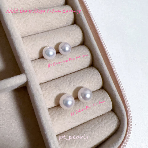 AAAA級 6-7mm Akoya耳環 | AAAA grade 6-7mm Akoya earrings