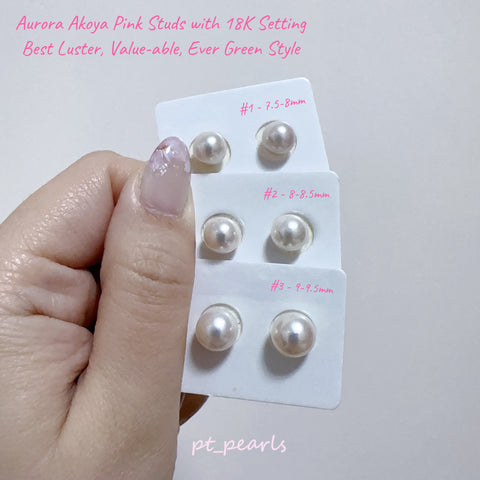 (特價中) AAAA級 粉色Akoya耳環 | (Special Offer) AAAA Grade Pink Akoya Earrings