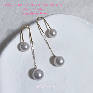 極光 Akoya 7-8.5mm 雙珠垂吊耳環 / Aurora Akoya 7-8.5mm Double Pearl Dangling Earrings