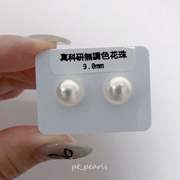 (Summer Sale) Akoya 極光無調色花珠 9.0mm耳環 連真科研大證書 | Akoya Aurora Hanadama Non Color Treated 9.0mm Earrings with Japan PSL certificate