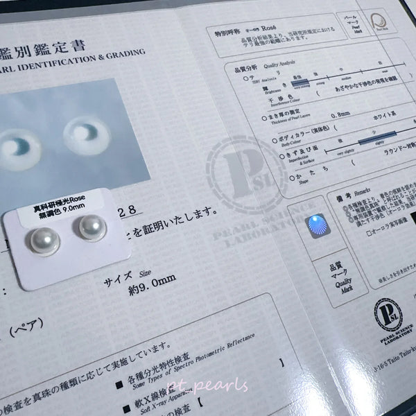 真科研極光 Rose 無調色 9.0mm 連真科研大證書| Akoya Aurora Rose Non Color Created 9.0mm with PSL Certificate