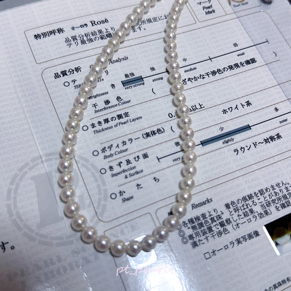 (Summer Sale) 極光Rose 5.5-6mm 無調色珠鏈 (連真科研證書) | Akoya Aurora Rose Non Color Treated 5.5-6mm Necklace with Japan PSL Certificate